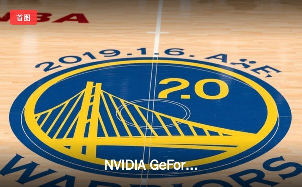 NVIDIA GeForce RTX 4090显卡评测：旗舰性能再创巅峰，光线追踪与AI新纪元